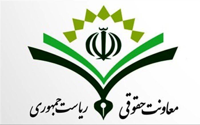 نامه ایران به رئیس مجمع عمومی سازمان ملل