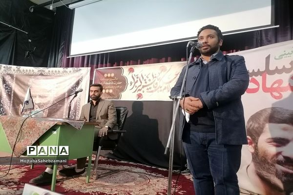 شب شعر آیینی سلسله شهادت در کانون فرهنگی تربیتی لقمان