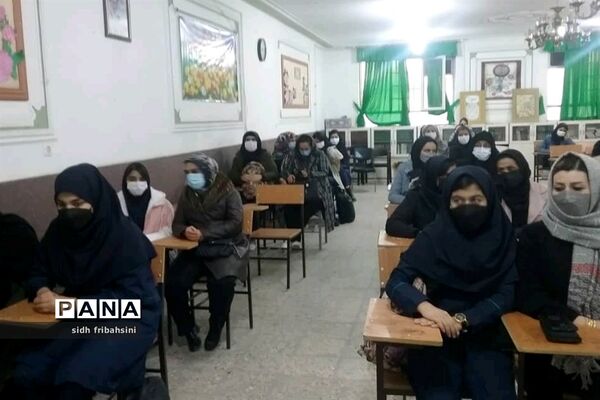 جلسه آموزش خانواده با موضوع هدایت تحصیلی