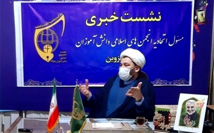 همایش "دختران حاج قاسم" در قزوین برگزار می‌شود