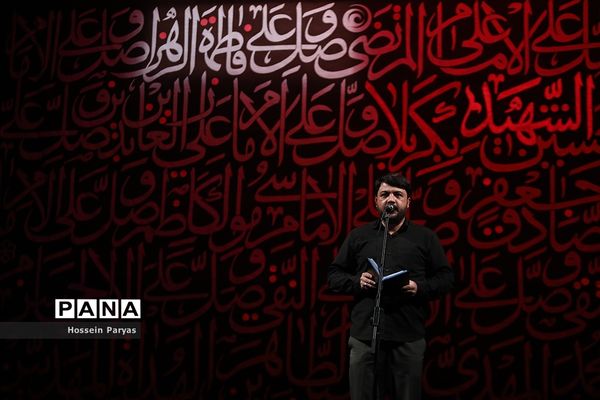 سوگواره شعر فاطمی