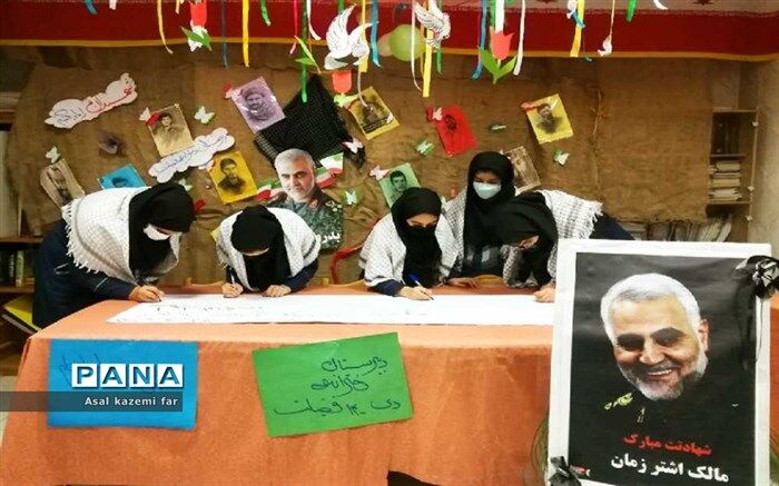 شرکت گسترده دانش‌آموزان در امضای طومار من یک سلیمانی‌ام