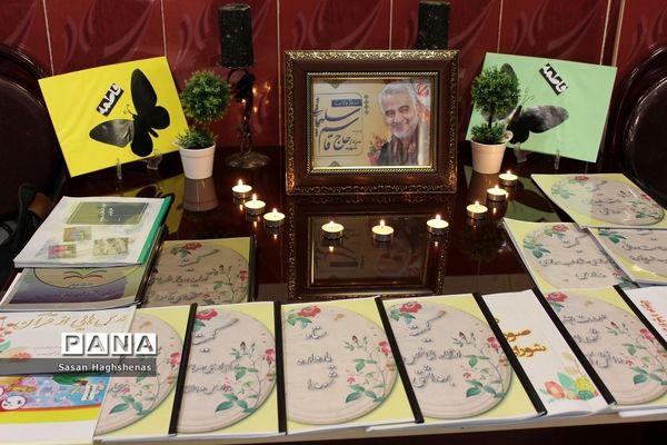 مراسم تجلیل از خانواده‌های شهدا درشهرستان اسلامشهر