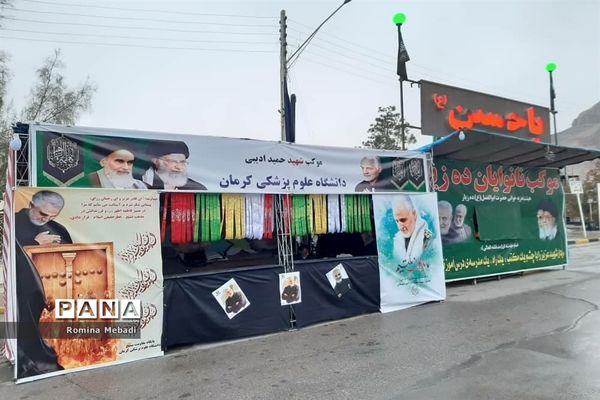 مزار سردار شهید حاج قاسم سلیمانی