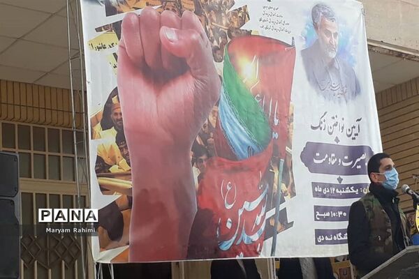 نواختن زنگ بصیرت در مدرسه ۹دی بجنورد