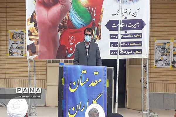 نواختن زنگ بصیرت در مدرسه ۹دی بجنورد
