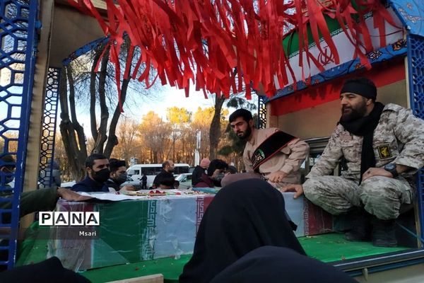 شاهین شهر قدمگاه شهیدان ۸سال دفاع مقدس