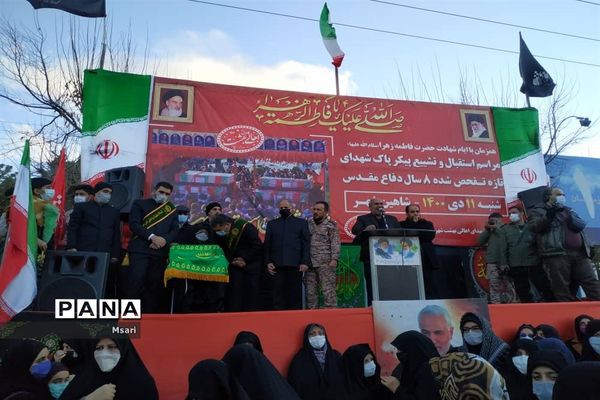 شاهین شهر قدمگاه شهیدان ۸سال دفاع مقدس