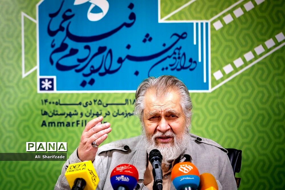 نشست خبری جشنواره فیلم عمار