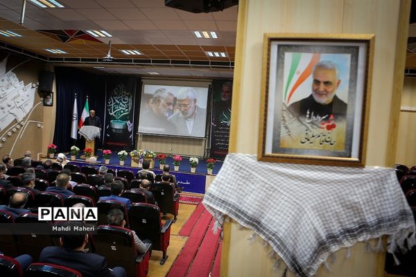 همایش سرباز ولایت