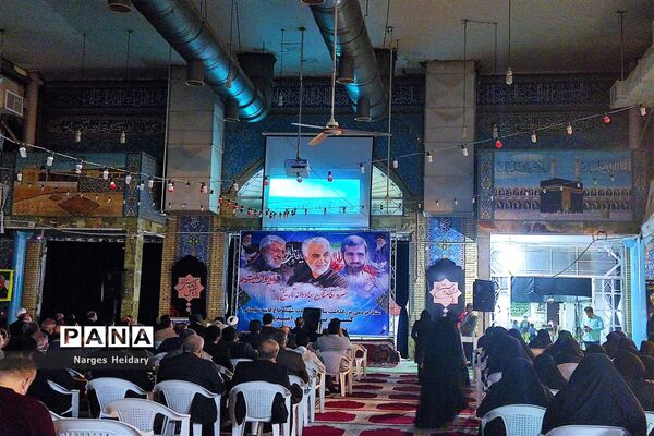 آیین گرامیداشت دومین سالگرد شهادت سپهبد شهید حاج قاسم سلیمانی در امیدیه