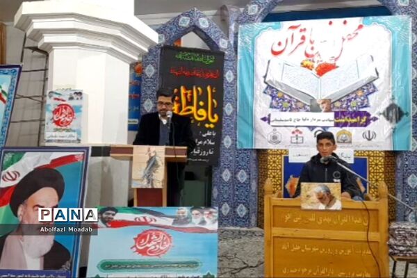 محفل انس با قرآن به مناسبت سالگرد قاسم سلیمانی در شهرستان خلیل‌آباد