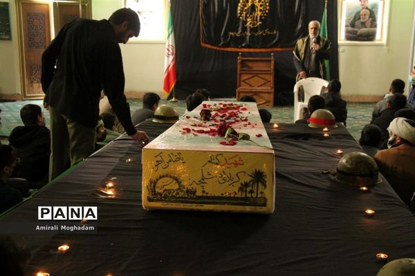 شهید گمنام سلام