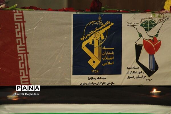 شهید گمنام سلام