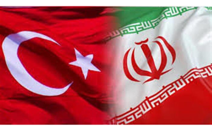 بررسی راهکارهای توسعه روابط اقتصادی ایران و ترکیه