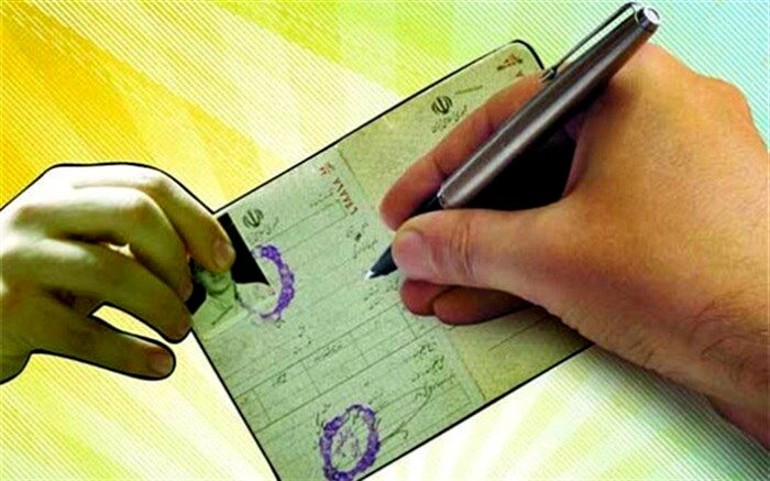 شرایط لازم برای تغییر «نام خانوادگی»