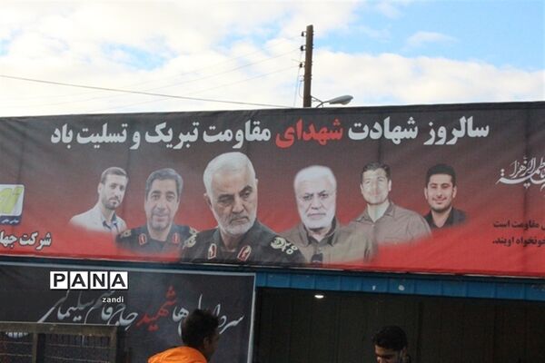 حضور تشکلات دانش‌آموزی در گلزار شهدا کرمان
