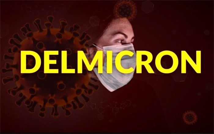 دلمیکرون به ایران می‌رسد؟