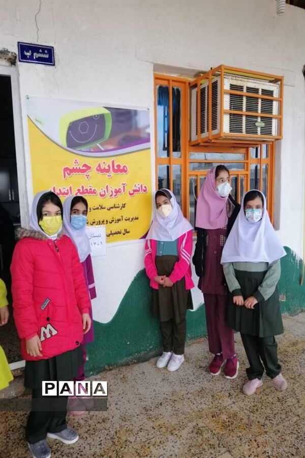 اولین پایگاه معاینه چشم با دستگاه، ویژه مدارس مقطع ابتدایی امیدیه
