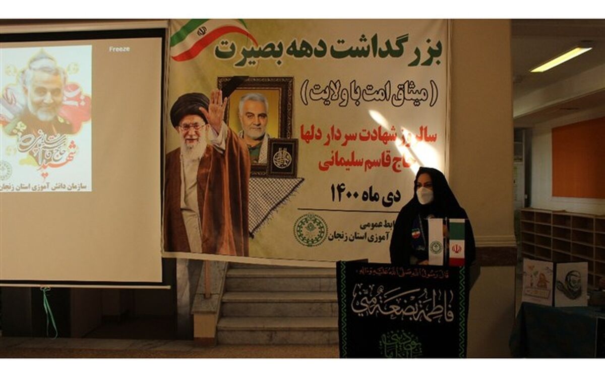 مراسم نمادین  بزرگداشت دهه بصیرت برگزار شد