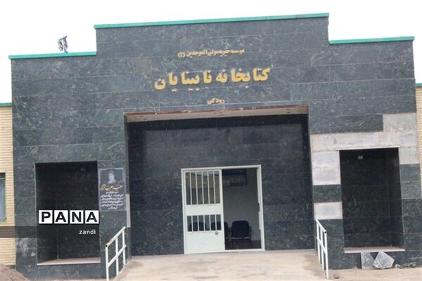 بازدید از مرکز نابینایان جابر شهر کرمان