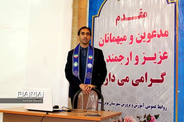 جلسه توجیهی بازمهندسی و اصول فرایندهای اجرایی تشکیلات پیشتازان،  شهرستان بویراحمد