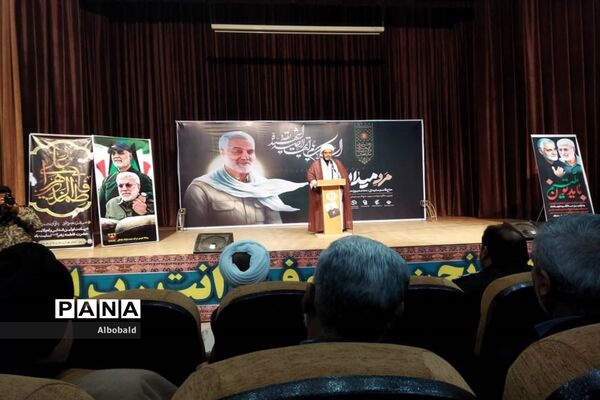 برگزاری دومین سالگرد شهادت  مرد میدان
