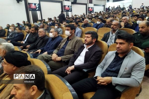 برگزاری دومین سالگرد شهادت  مرد میدان