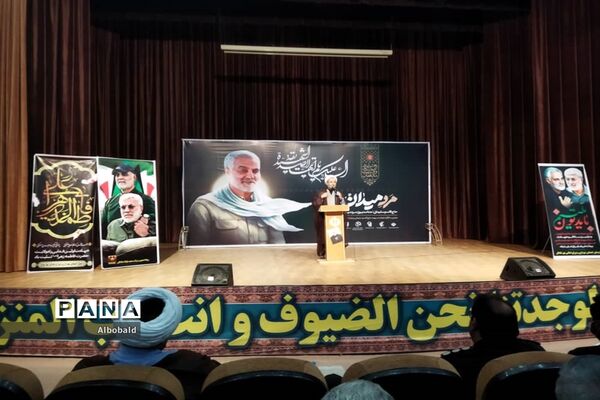 برگزاری دومین سالگرد شهادت  مرد میدان