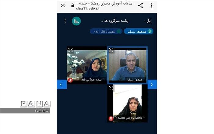 توانمندسازی علمی مراقبان سلامت و ایجاد نشاط