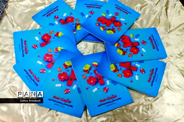 همایش مادران فاطمی پرچم داران مکتب حاج قاسم در ملارد