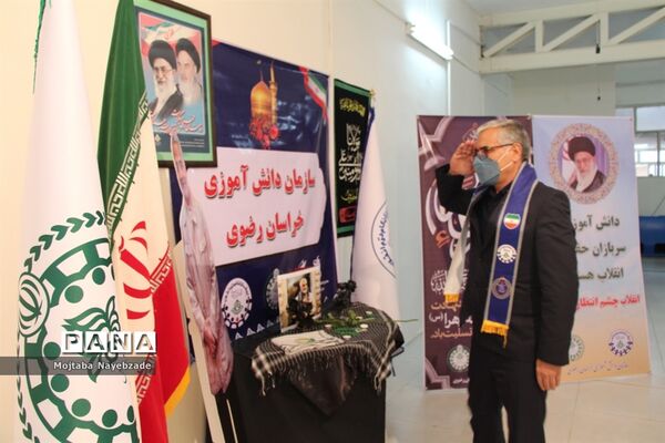 مراسم  گرامیداشت دومین سالگرد شهادت سردار شهید حاج قاسم سلیمانی در سازمان دانش آموزی خراسان رضوی