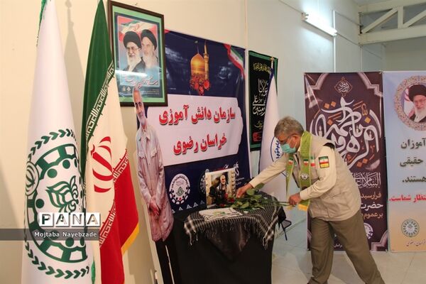 مراسم  گرامیداشت دومین سالگرد شهادت سردار شهید حاج قاسم سلیمانی در سازمان دانش آموزی خراسان رضوی