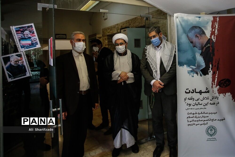 برپایی نمایشگاه ویژه سالگرد شهادت سردار حاج قاسم سلیمانی در سازمان دانش‌آموزی کشور