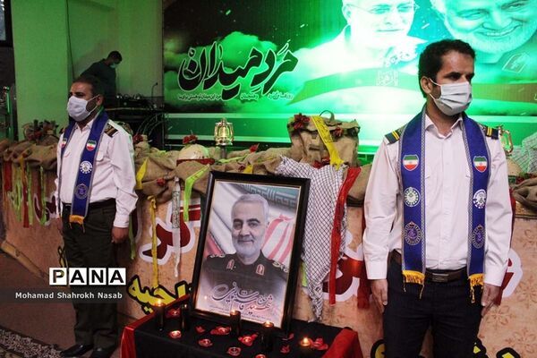 یادواره استانی گرامیداشت دومین سالگرد شهادت سردار سلیمانی