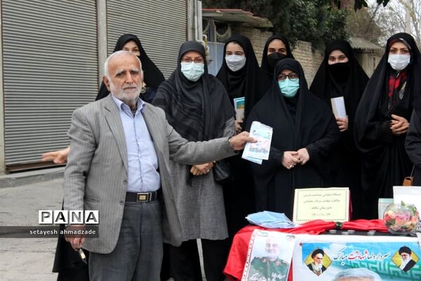ایستگاه صلواتی اهدای بسته‌های بهداشتی در گلوگاه