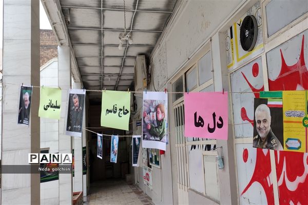 آیین گرامیداشت دومین سالگرد شهادت حاج قاسم سلیمانی