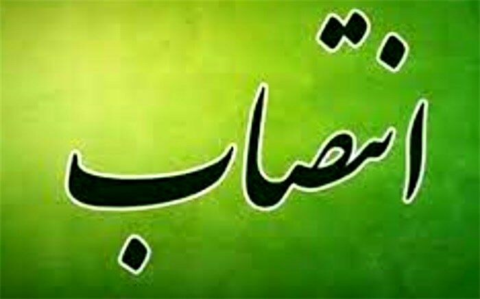 سرپرست فرمانداری دشتستان معرفی شد