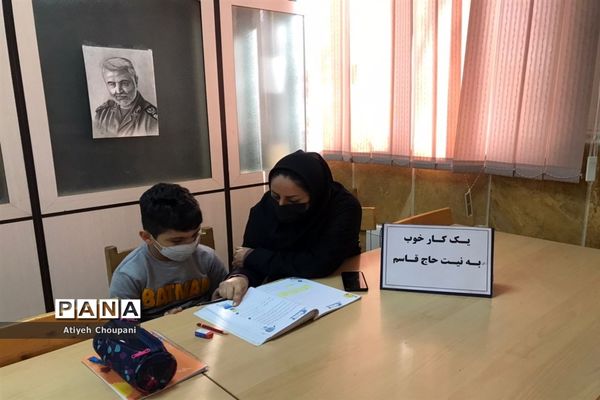 برگزاری پویش «یک کار خوب» در سرای محله صاحب الزمان منطقه ۱۴