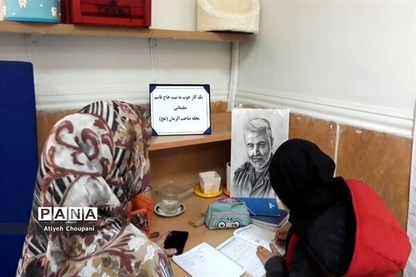برگزاری پویش «یک کار خوب» در سرای محله صاحب الزمان منطقه ۱۴