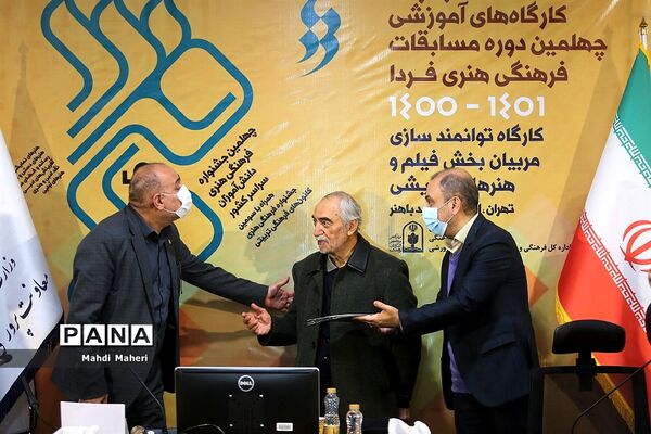 اختتامیه چهلمین دوره مسابقات فرهنگی هنری فردا