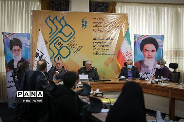 اختتامیه چهلمین دوره مسابقات فرهنگی هنری فردا