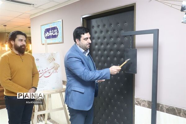نمایش «روزی که بهشتی شدم»