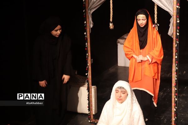 نمایش «روزی که بهشتی شدم»