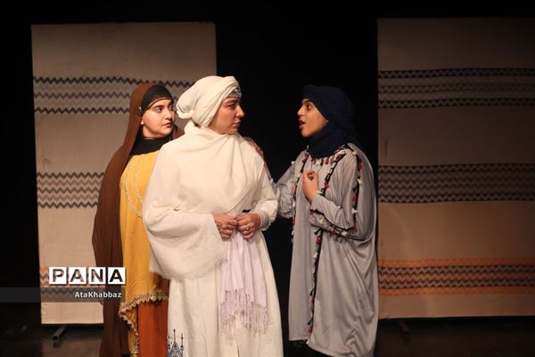 نمایش «روزی که بهشتی شدم»