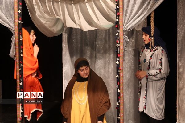 نمایش «روزی که بهشتی شدم»