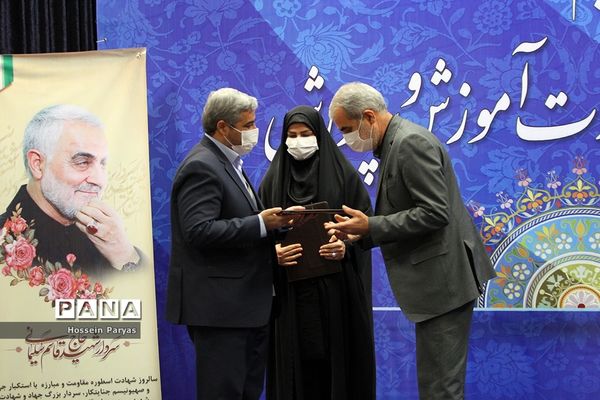 آیین تکریم و معارفه مدیران ارشد وزارت آموزش و پرورش