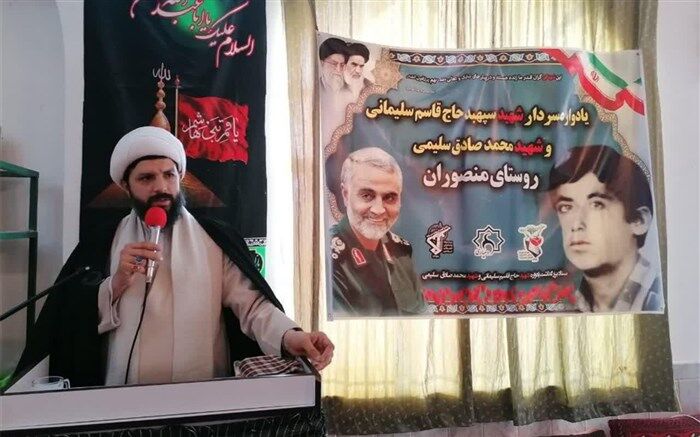 برگزاری یادواره شهیدان قاسم سلیمانی و محمد صادق سلیمی در شیروان