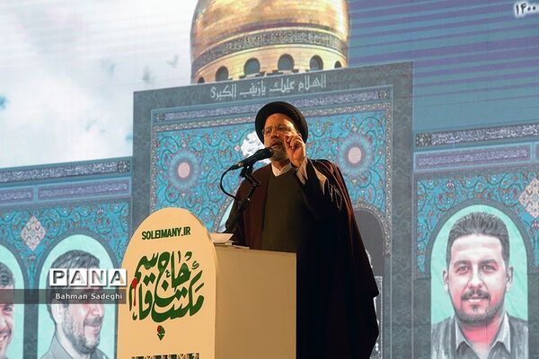 مراسم دومین سالگرد شهادت سردار سلیمانی در مصلی تهران