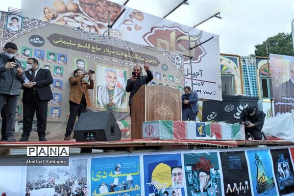 بزرگداشت دومین سالگرد شهادت حاج قاسم سلیمانی در میدان مرکزی کاشمر